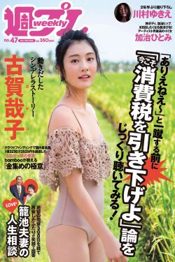 邻居家的妻子