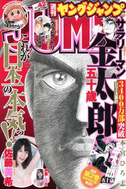 羞羞的漫画在线登录页面免费漫画入口下载